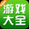 4399游戏 官方网站 logo